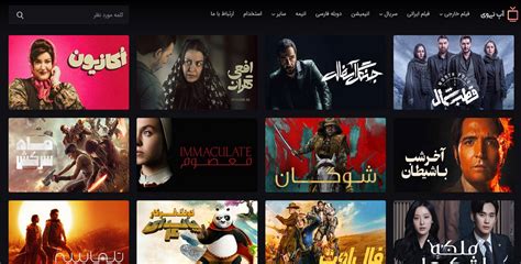 azintv3|بهترین سایت دانلود فیلم و سریال خارجی بدون سانسور.